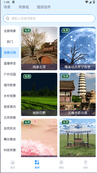 里克尔梅：皇马55%的支出在非竞技领域 皇马TV收视率极低开支巨大